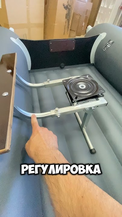 Кресло в лодку - YouTube