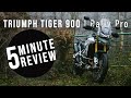 Triumph Tiger 900 Rally Pro - 5 Minute Review - The Ultimate ADV Bike?