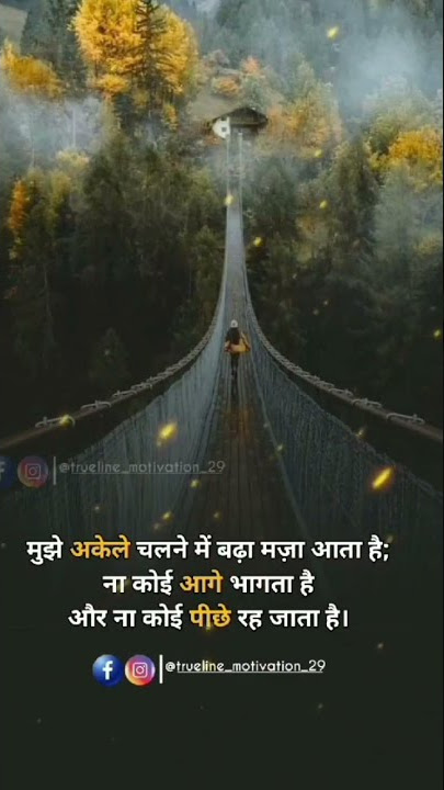 Kal ho naa ho status tiktok🎶 status whatsApp status lonely quotation.... motivational