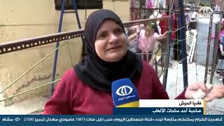 لبنان | اللاجئون الفلسطينيون يستقبلون عيد الفطر وسط أزمة اقتصادية خانقة