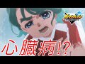 笹波雲明の悲しい過去判明!桜咲、木曽路、柳生、円堂ハル登場!『イナズマイレブン 英雄たちのヴィクトリーロード』 体験版ストーリーモード配信!第1章「君はサッカーができる」