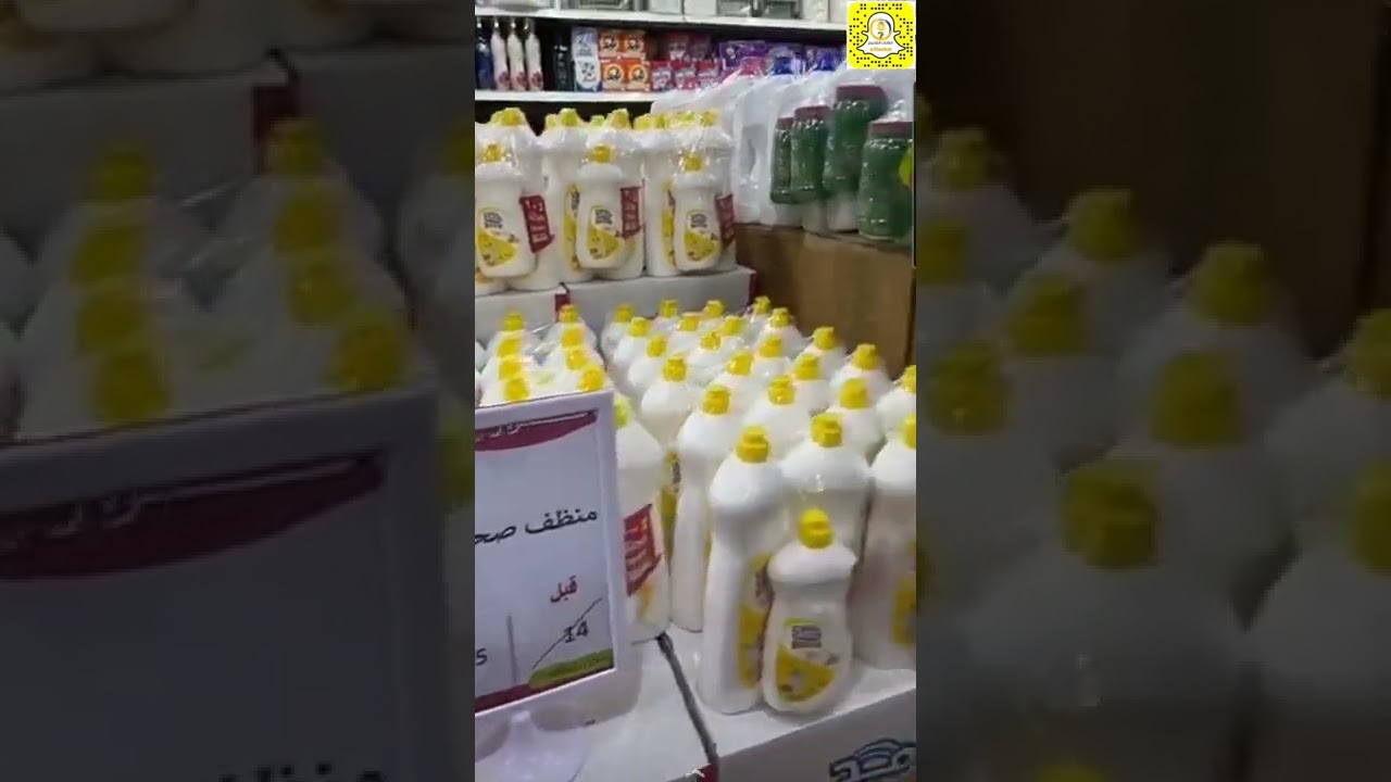 تاج الهزاز