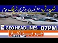 Geo News Headlines Today 07 PM | PM Imran Khan | 7th January 2022