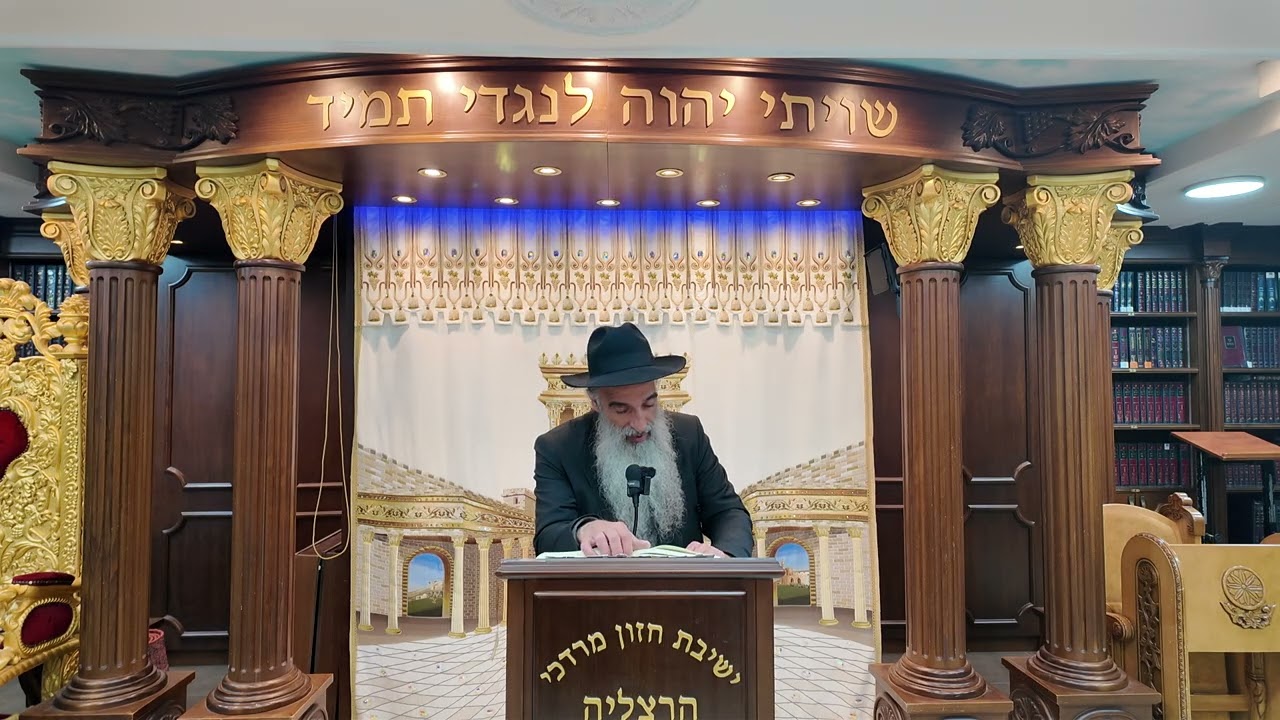 הרב מאיר דוד שמואלי - האוצר היומי סדר קנ"ג