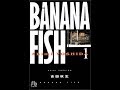 【紹介】Banana fish 1 小学館文庫 （吉田 秋生）