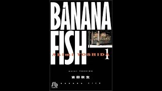 【紹介】Banana fish 1 小学館文庫 （吉田 秋生）