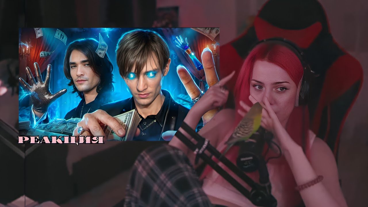 Лера Мидлер смотрит: БРАТЬЯ ШЕПС. Экстра - балаболы