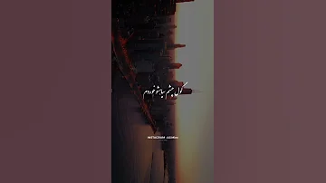 ندونسته دلمو به غریبه سپردم نازنین 