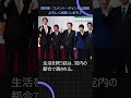 国民は投票できない!? 総裁選の驚きの真実