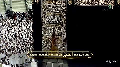 آواخر سورة العنكبوت من صلاة الفجر 10 ربيع الثاني 1447هـ فضيلة الشيخ د.عبدالله الجهني حفظه الله 