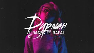 LIRANOV ft. Rafal  - Дурман (2018) Resimi