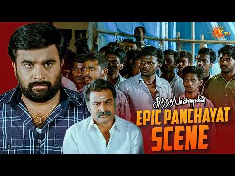 நாலு பேர் சேர்ந்தா சுந்தரபாண்டியனை போட்டுற முடியுமா என்ன?  | Sundarapandian Movie Scene | KTV
