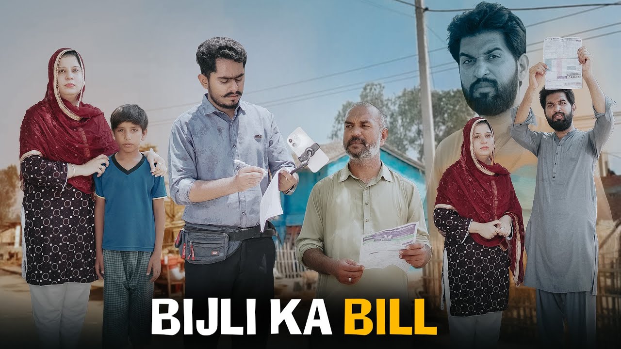 Bijli ka Bill | reality based film | Bwp Production