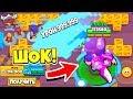 ОГРОМНАЯ ГЕРОИНЯ БИБИ ПРОТИВ ВСЕХ БРАВЛЕРОВ! BRAWL STARS