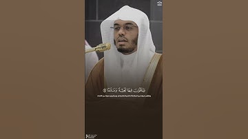 «تُستمطَر الفتوح الربَّانيِّة بكثرة التعرّض للقرآن»تلاوة من سورة الفرقان، عشاء 8 صفر 1447هـ