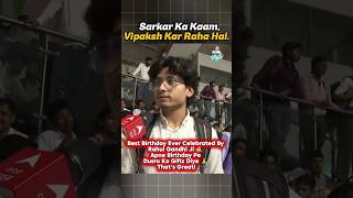 55 सेकेंड में 12 साल की कहानी सुन लीजिए IYC के Mega Job Fair में आये युवा ने वो बात कह दी, मीडिया 🤡