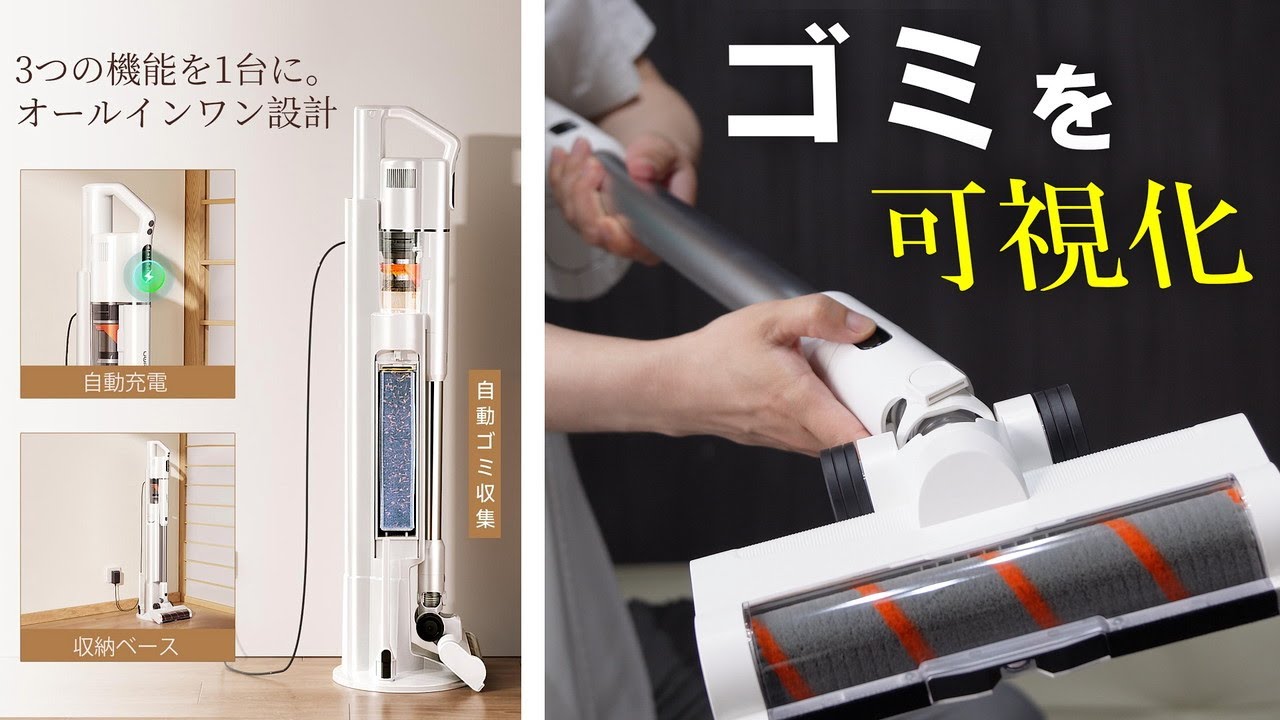 Discount Code Available] [High-Tech Suction] Real Review of the