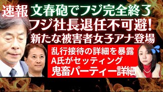 巫女ねこちゃんねるの配信のサムネイル画像