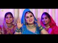 निमिया के डाढ़ मईया | Nimiya Ke Dadh Maiya | Anu Dubey Devi Geet Pachra | Bhojpuri Devi Geet 2023 Mp3 Song