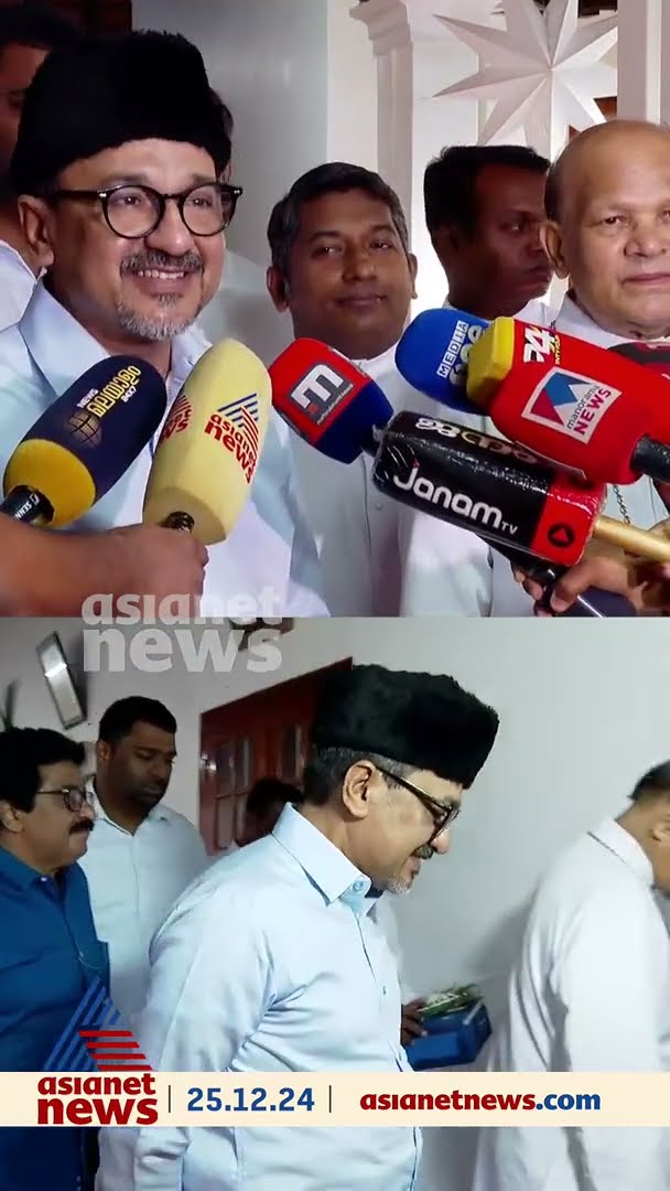 സ്നേഹത്തിന്റെ ജന്മദിനത്തിലാണ് ബിഷപ്പിനെ കാണാൻ വന്നതെന്ന് തങ്ങൾ