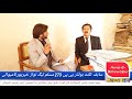 محمد اشرف عباسی ایڈووکیٹ ہائی کورٹ سابق جنرل سیکرٹری بار ایسوسی ایشن خیرپور ٹامیوالی