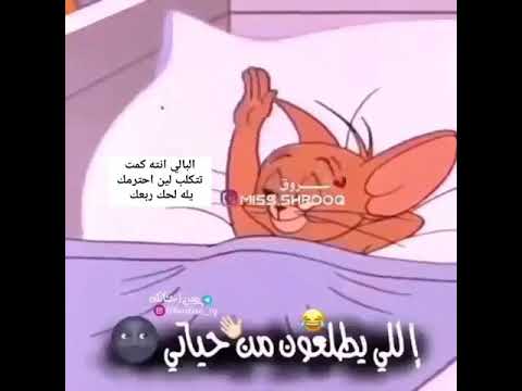 مع السلامه