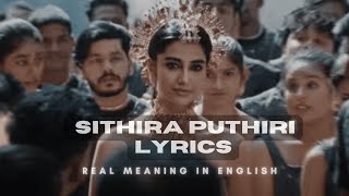 Sithira Puthiri lyrics in English|Sai Abhyankkar | Meenakshi  | Akshay Sundher | Think Indie