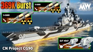 CN Project CG90 with S-500D   DJT 4547🥶☠️ Deadliest BP Cruiser 🔥 - Modern Warships