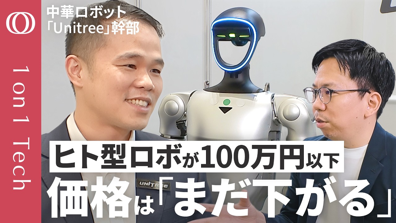 ６番：ロボット 120円→100円 maxresdefault.jpg