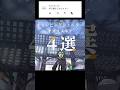 キャンプ熟練度10が教えるおすすめギア4選 スプラトゥーン3 キャンプ熟練度10が教えるおすすめギア4選 スプラトゥーン3