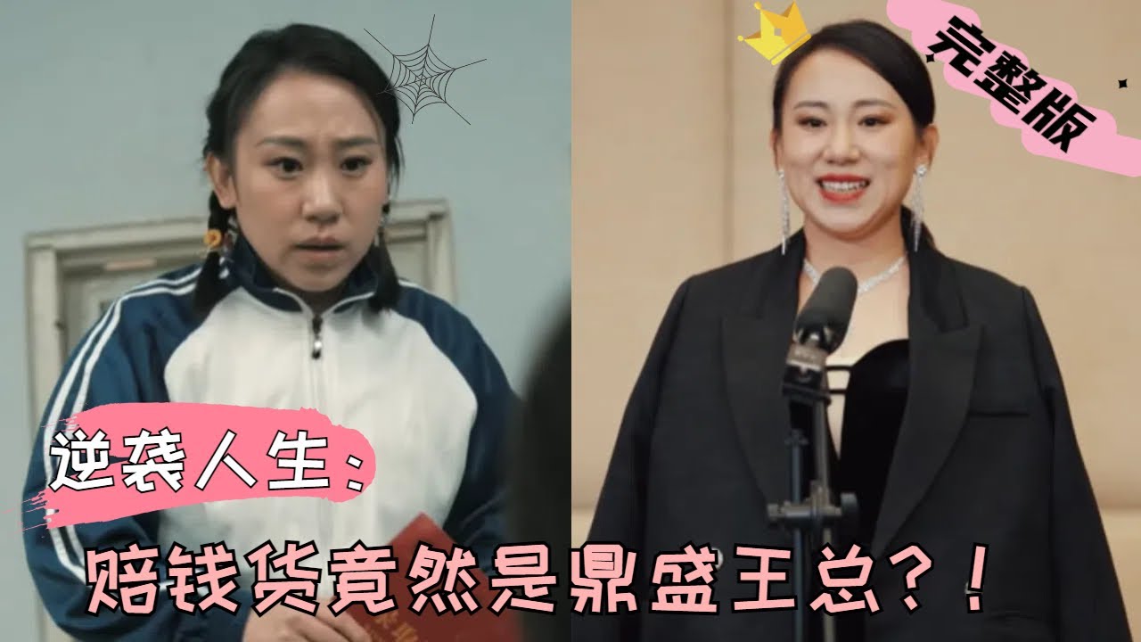 强势复仇：总裁的黑暗秘密