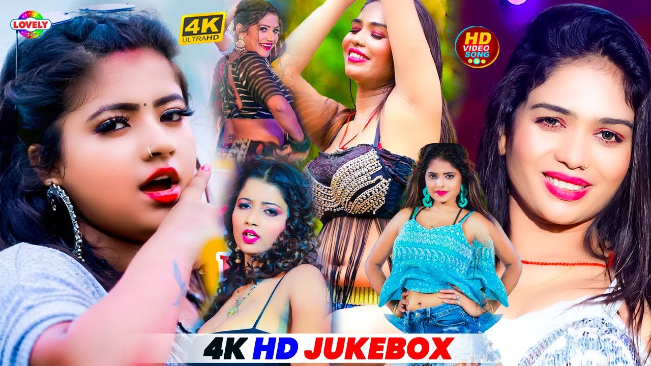 #2026 के खतरनाक भोजपुरी गाना | #Nonstop | #आर्केस्ट्रा| New Bhojpuri Nonstop #jukebox #Bhojpuri Gana