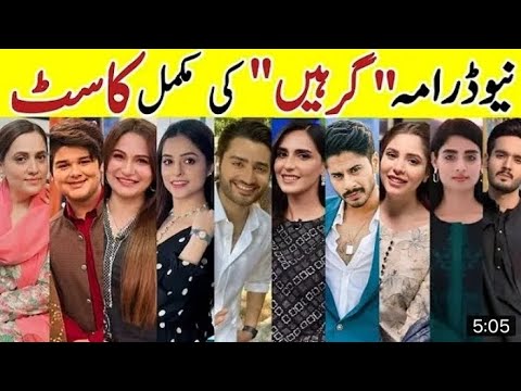 Full Cast Episode 4 5 6 Of New Drama Grahain HarPalGeoOfficial ARYDigitalasia Zeemusiccompany