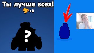 НОВЫЙ ЛЕГЕНДАРНЫЙ БОЕЦ! ВПЕРВЫЕ ИГРАЮ НА НЁМ | BRAWL STARS НОВЫЙ ЛЕГЕНДАРНЫЙ БОЕЦ! ВПЕРВЫЕ ИГРАЮ НА НЁМ | BRAWL STARS
