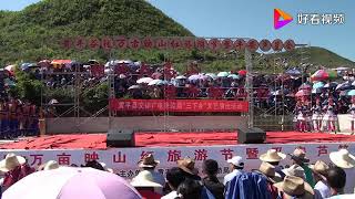 革家 Gejia Qeej Dance