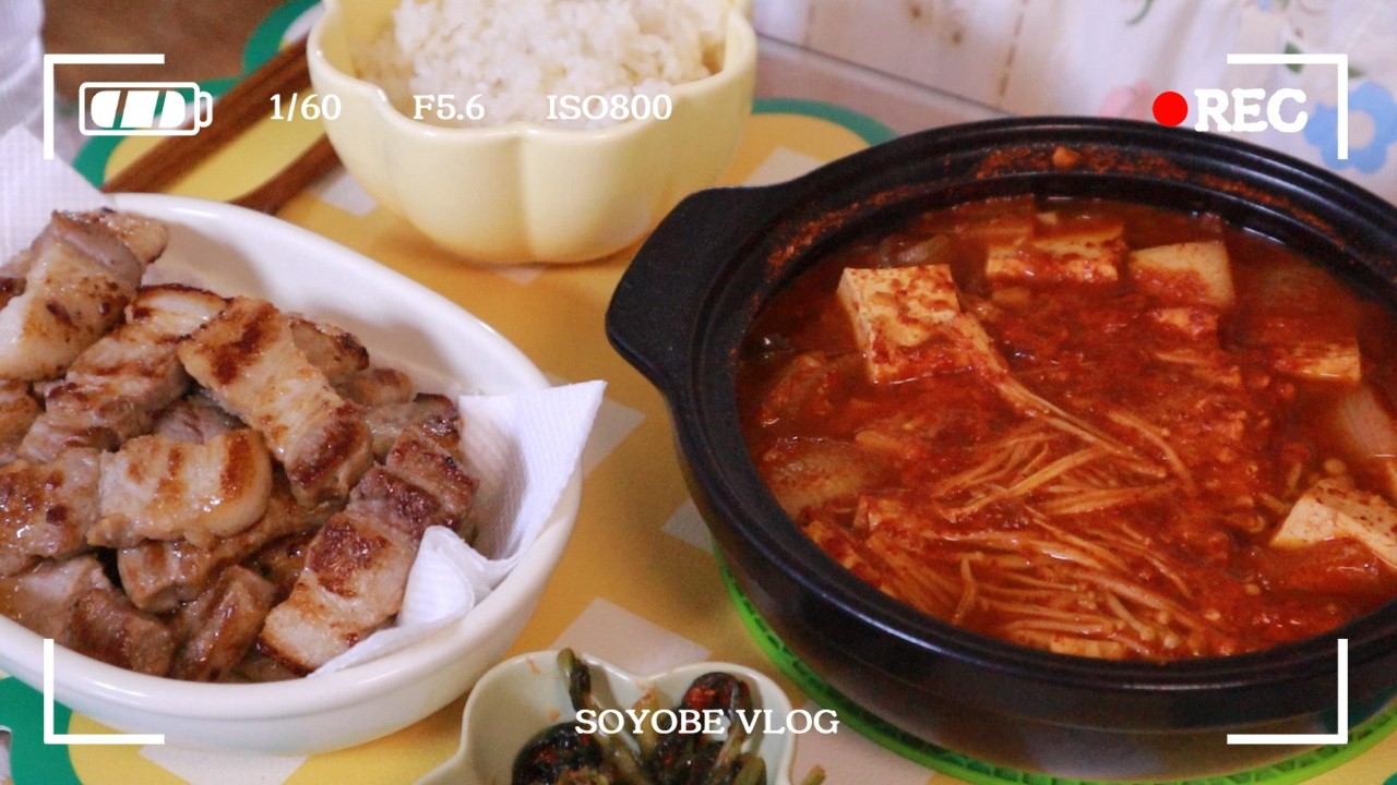 [먹방브이로그] 누가 뭐래도 된장찌개에 삼겹살은 국룰임 ✨대왕계란말이+돼지고기김치찌개, 짜장밥+불닭, 매쉬드포테이토+스테이크 