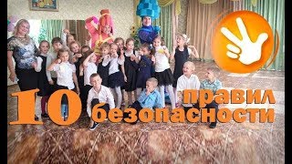 Урок-встреча с детьми Урок-встреча с детьми