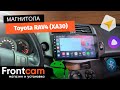 Магнитола Canbox L-Line 4167 для Toyota RAV4 (XA30) на ANDROID