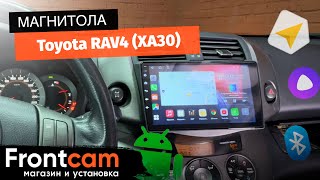 Магнитола Canbox L-Line 4167 для Toyota RAV4 (XA30) на ANDROID