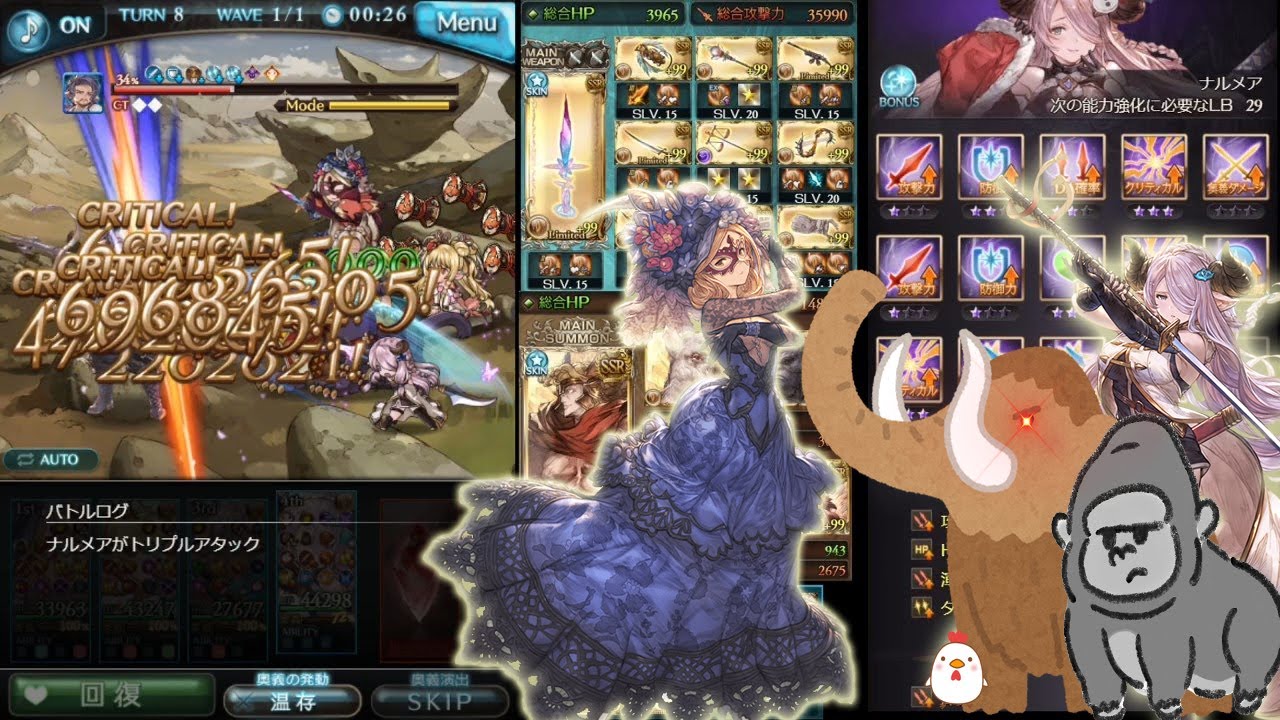 Youtube Video Statistics For グラブル ヒヒ掘り つよばは 土フルオート編成 Gbf Baha Hl Full Auto Gold Brick Farming With Earth Noxinfluencer