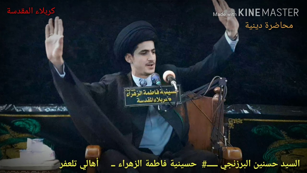 محاضرة حول حال جهنم 2019