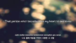 Miniatura de vídeo de "FT Island- 신사동 그 사람 (That Person in Shinsadong) lyrics [Eng. | Rom. | Han.]"