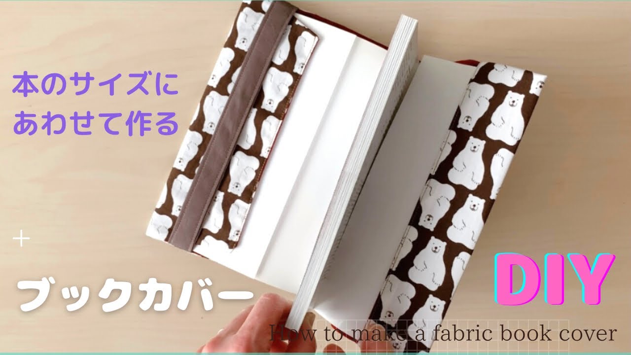 How to make a fabric book cover /easy /sewing tutorial*DIY - YouTube