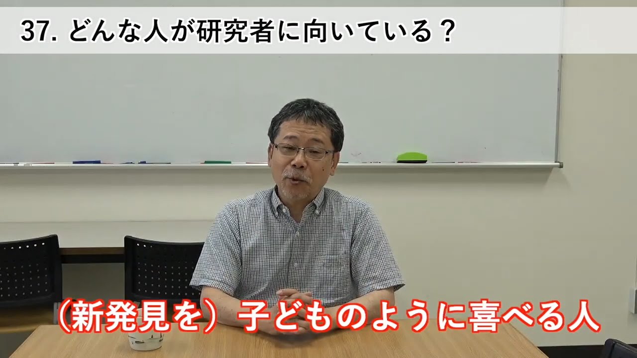 島根大学医学部】教授に50の質問 浦野健先生（ 新興感染症ﾜｸﾁﾝ