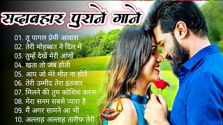 पुराने_सुनहरे_गाने_Old_Is_Gold_Evergreen_Superhit_Song_सदाबहार_पुराने_गाने #MusicalGallery Oldisgold