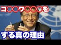 枠テンの真の理由