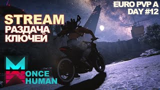 ONCE HUMAN -  LEA Recearch Lab + ALL HARD BOSS