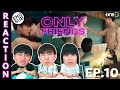 (ENG SUB) [REACTION] Only Friends เพื่อนต้องห้าม | EP.10 | IPOND TV
