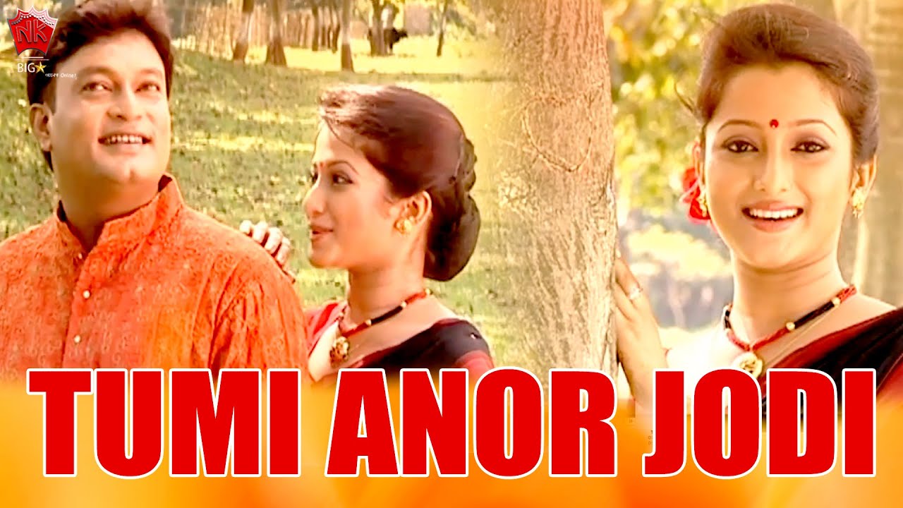 TUMI ANOR JODI  JAANMONI 2010  VOL 2  ASSAMESE MUSIC VIDEO  ZUBEEN GARG  BIHU SONG