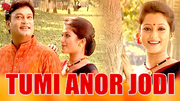 TUMI ANOR JODI | JAANMONI 2010 | VOL 2 | ASSAMESE MUSIC VIDEO | ZUBEEN GARG | BIHU SONG